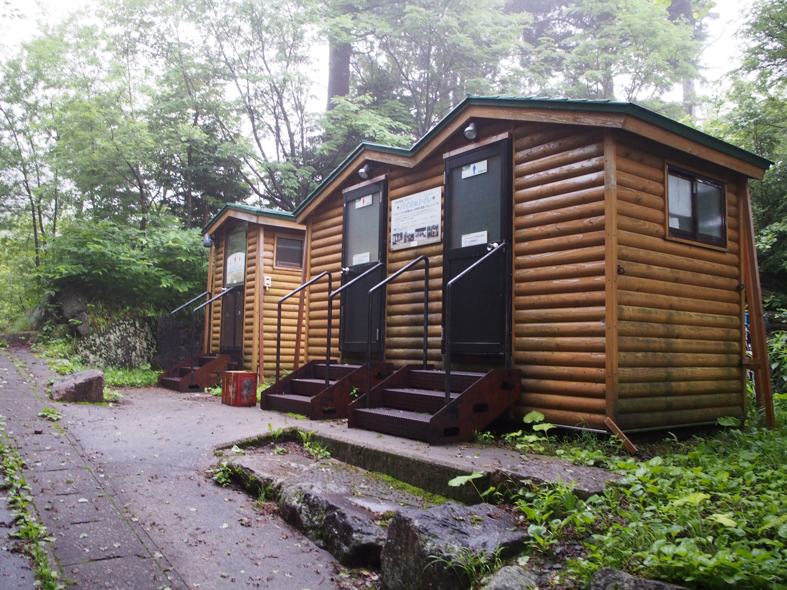 濁河温泉登山口バイオトイレ