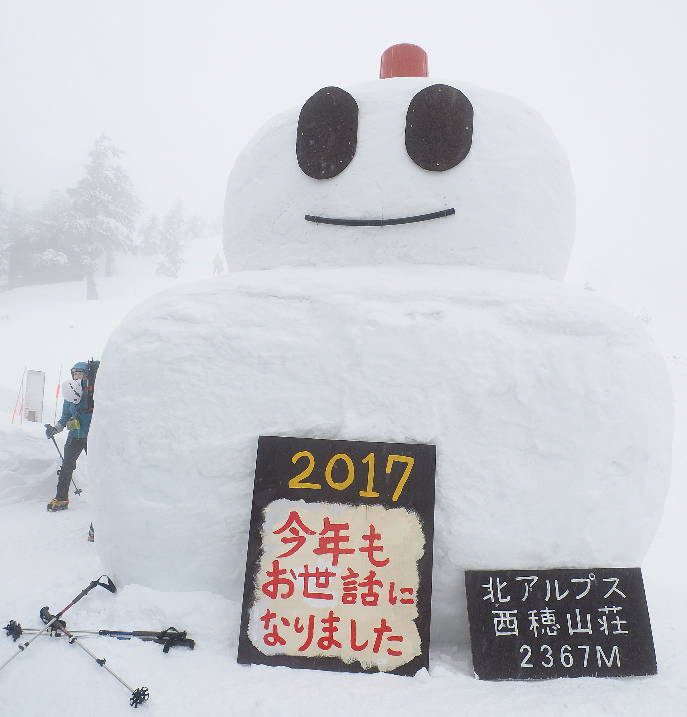 西穂山荘名物巨大雪だるま