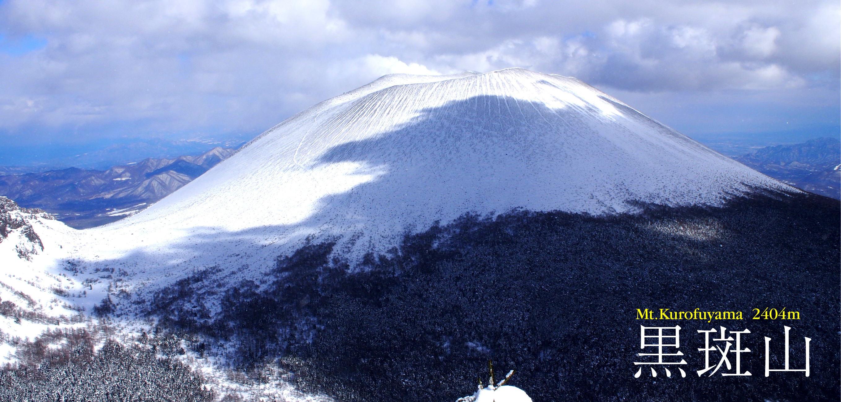 雪山初心者にオススメ☆白いプリンを見るために浅間山の展望台【黒斑山