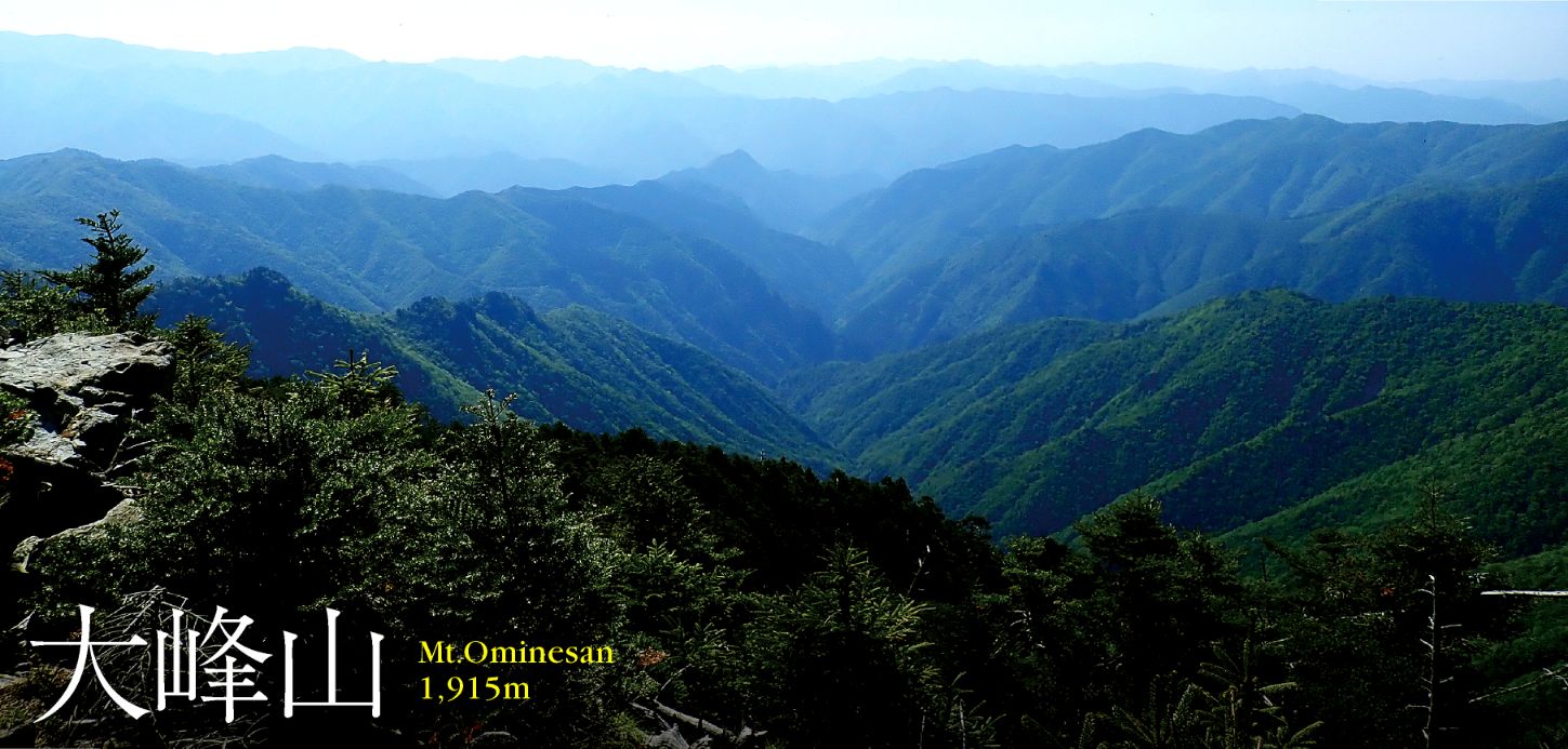 百名山制覇を目指す人にオススメ☆ 新緑の美しい季節に【大台ヶ原&大峰山】2座同時に登頂〜近畿遠征Part.② 大峰山〜 - Happy  Mountain Life